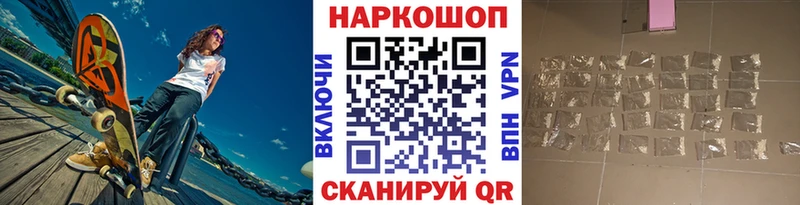 Магазины продажи наркотиков Малая Вишера Кокаин  A-PVP  АМФ  ГАШ  Конопля 