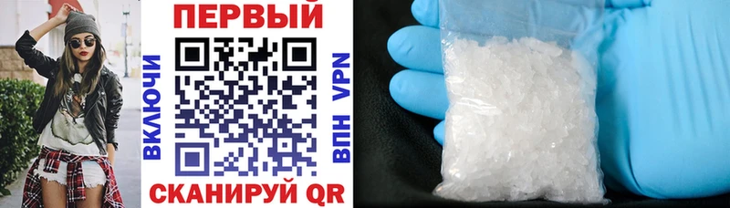АМФЕТАМИН VHQ  Малая Вишера 