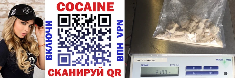 Cocaine Боливия Малая Вишера