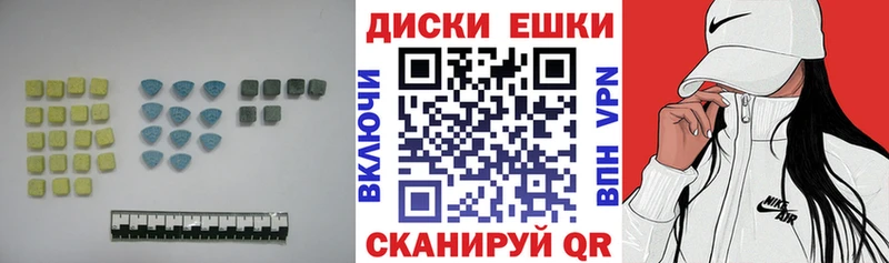 ЭКСТАЗИ 250 мг  где купить   Малая Вишера 