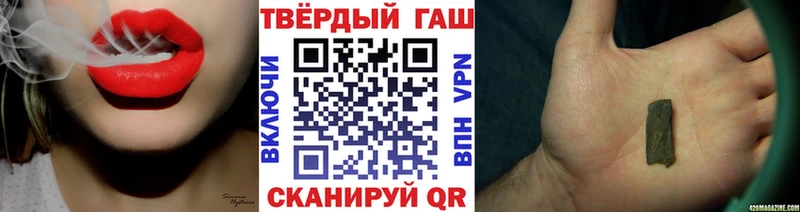 ГАШ Изолятор  mega зеркало  Малая Вишера  наркота 