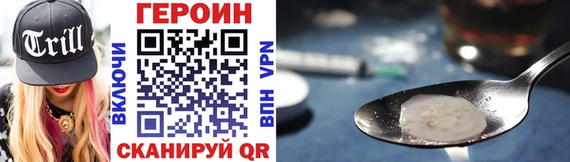это клад  Малая Вишера  Героин Heroin  что такое  