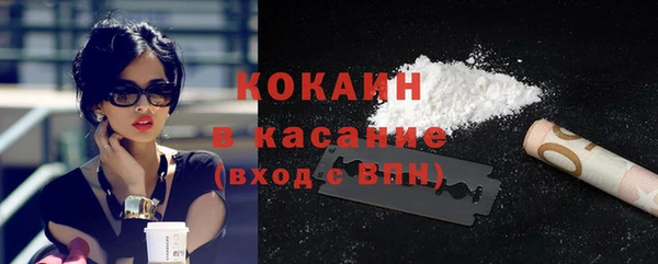 круглые Арсеньев