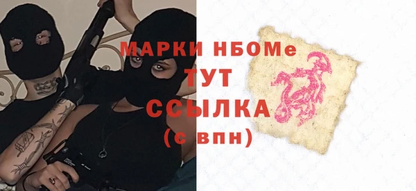 дурь Аркадак