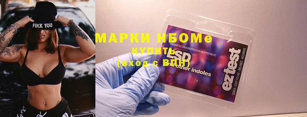 хмурый Армянск
