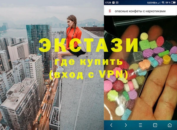 хмурый Армянск