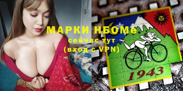 круглые Арсеньев
