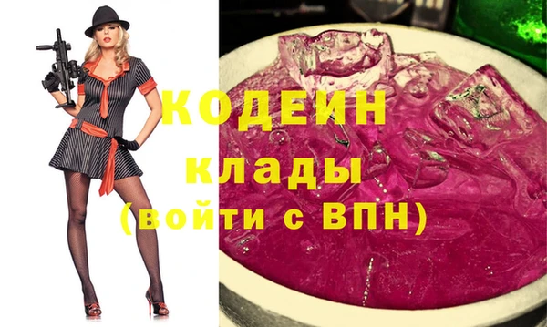 дурь Аркадак