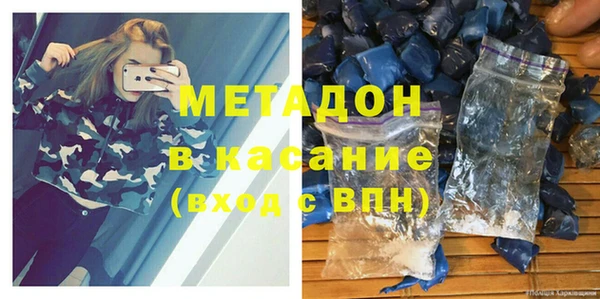 хмурый Армянск