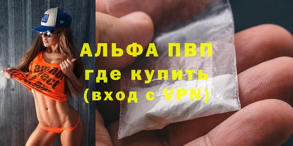хмурый Армянск
