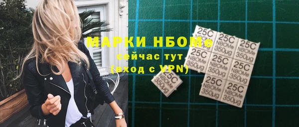 хмурый Армянск