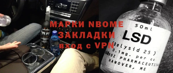 хмурый Армянск