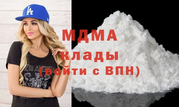 хмурый Армянск