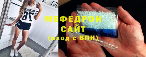 хмурый Армянск