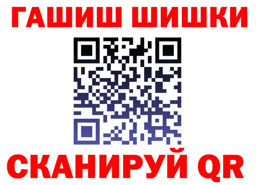 Купить наркоту  клад Малая Вишера