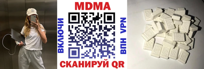 mega онион  Малая Вишера  МДМА кристаллы  как найти  
