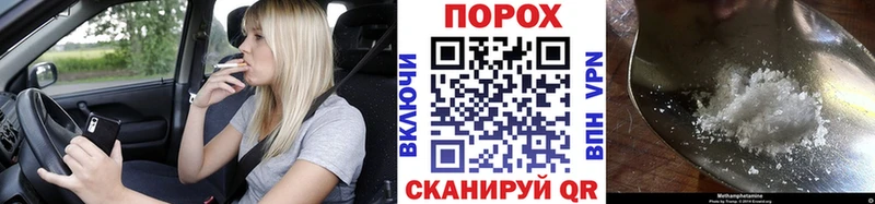 наркошоп  Малая Вишера  Метамфетамин Декстрометамфетамин 99.9% 