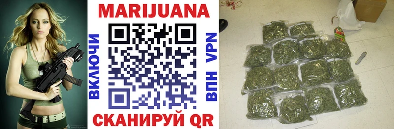 Канабис Ganja  где можно купить   Малая Вишера 